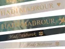 Hadj en Umrah Boeketlint Breed met eigen Matgouden opdruk Wit 70 mm x 80 cm
